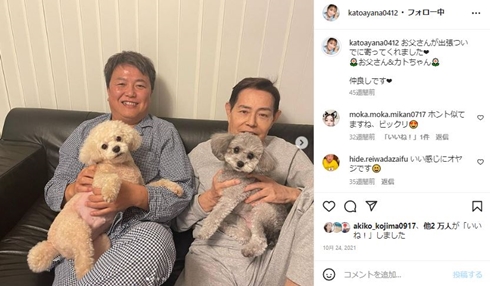 加藤綾菜の父と加藤茶