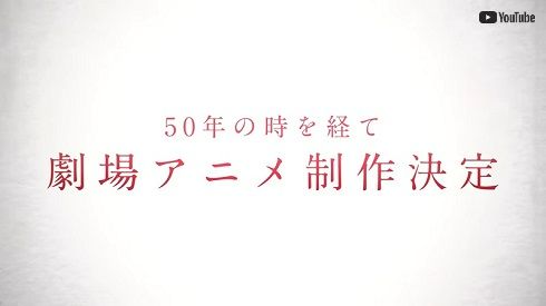 ベルサイユのばら