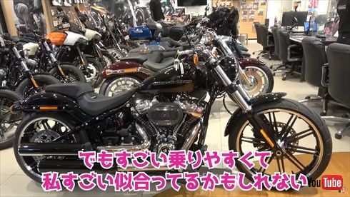 サラが購入した300万円後のハーレー・ダビッドソン