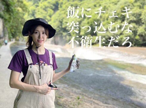 アイドルの言いづらい気持ち02