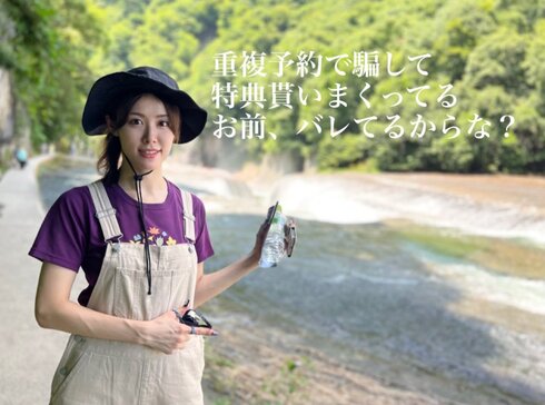 アイドルの言いづらい気持ち04