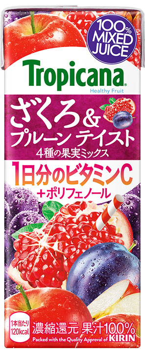 キリン、9月13日発売予定の「トロピカーナ　ざくろ＆プルーンテイスト」の発売を中止