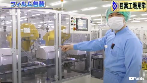 ときどロート製薬工場訪問