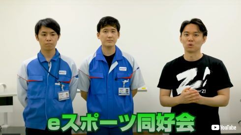 ときどロート製薬工場訪問