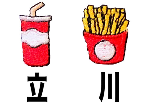 画像内テキスト