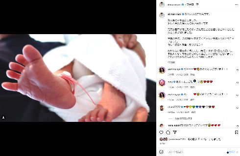南明奈が濱口優との第1子男児を出産