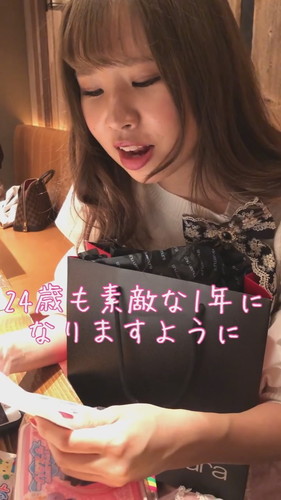 友だちに妊娠報告