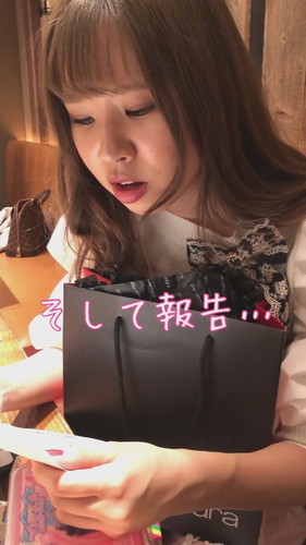 友だちに妊娠報告