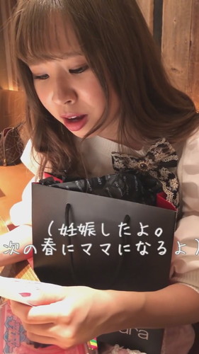 友だちに妊娠報告