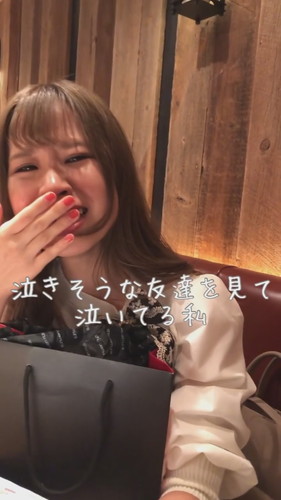 友だちに妊娠報告