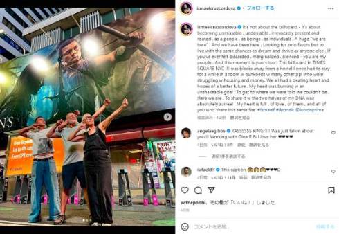 「ロード・オブ・ザ・リング」の俳優らが人種差別的なコメントに抗議