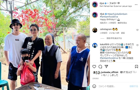 ディーン・フジオカのフードドライブ