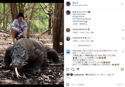 ディーン・フジオカ