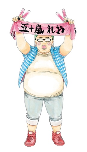 推し武道のくまさ