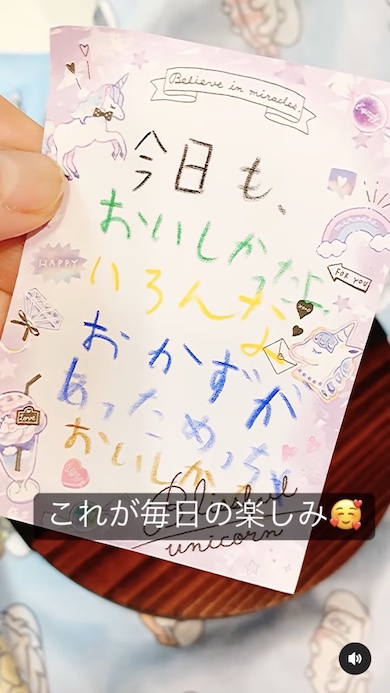 育児 子育て レター ランチ お手紙