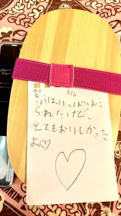 育児 子育て レター ランチ お手紙