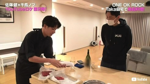 「ONE OK ROCK」Takaの自宅へ佐藤健と千鳥ノブが訪問