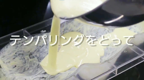 でっかい白熊チョコレートの作り方