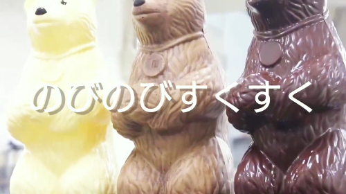 でっかい白熊チョコレートの作り方