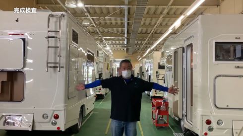 キャンピングカー、完成！