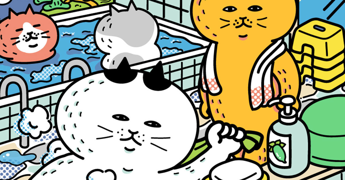 岩盤浴をするねこ様 （こりゃ極楽ニャ～」まるで岩盤浴！？お