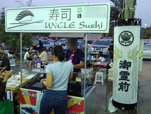 タイのお寿司屋さん01