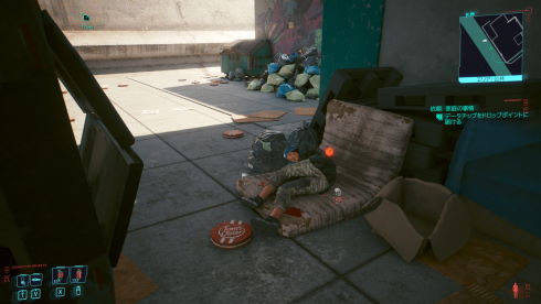 サイバーパンク2077