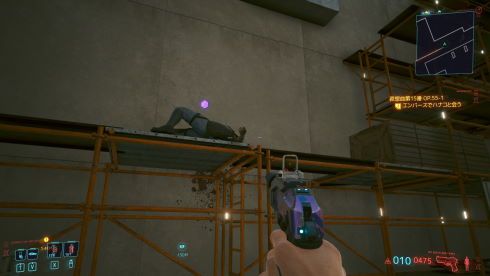 サイバーパンク2077