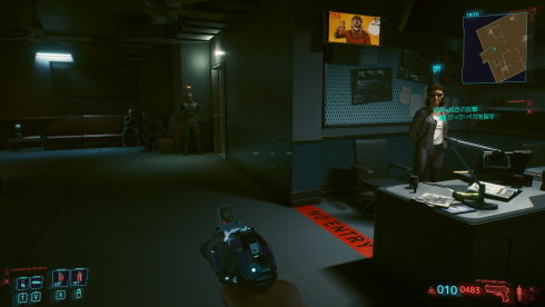 サイバーパンク2077