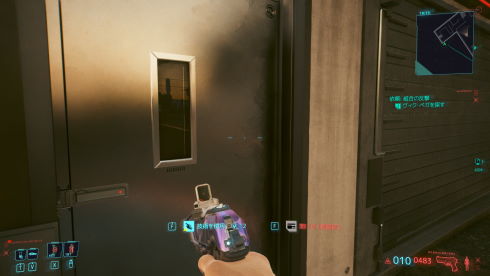 サイバーパンク2077