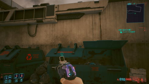 サイバーパンク2077