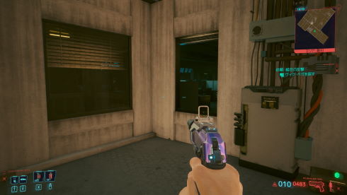 サイバーパンク2077