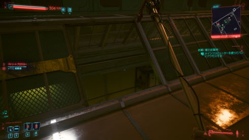 サイバーパンク2077