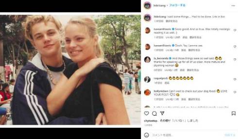 ディカプリに対する年齢差別的な報道に物申す元カノ