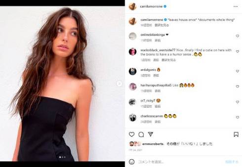 ディカプリオと破局したと報道されるカミラ・モローネ