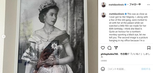 マシュー・ルイスが飾っているエリザベス女王の写真