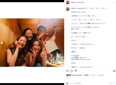 クイズ番組「クイズ!ヘキサゴンII」派生ユニット「アラジン」メンバー 