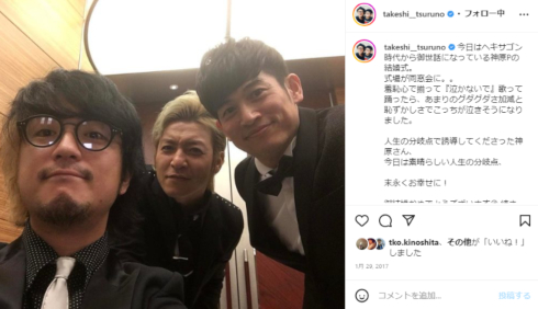 2017年に再会したユニット「羞恥心」元メンバー・つるの剛士と上地雄輔と野久保直樹