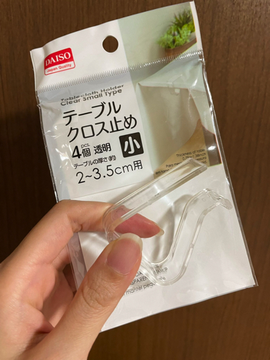 バインダーを使ったマスコットチャームの飾り方が画期的