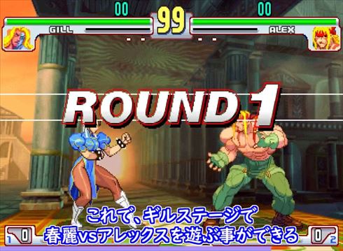 ストIII 3rd ドラえもん