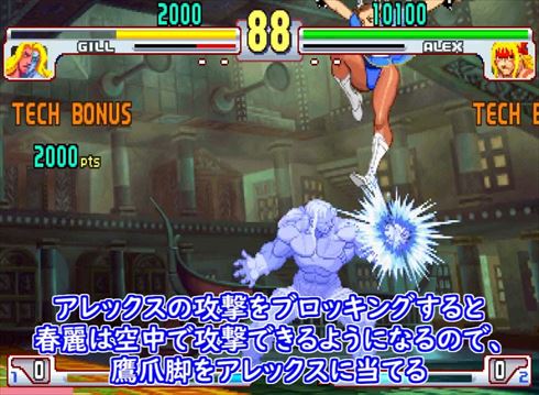 ストIII 3rd ドラえもん