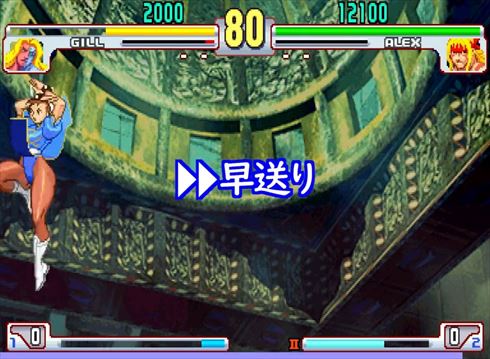 ストIII 3rd ドラえもん