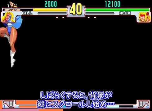 ストIII 3rd ドラえもん