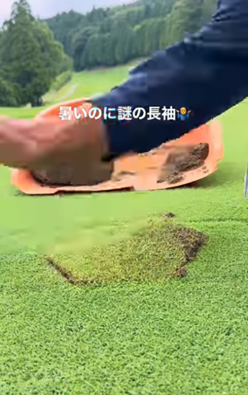 芝生を六角形に切り抜いて張り替える様子がおもしろい　ゴルフ場の整備動画がずっと見ていたくなる