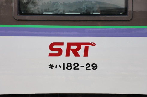 タイ国鉄キハ183系