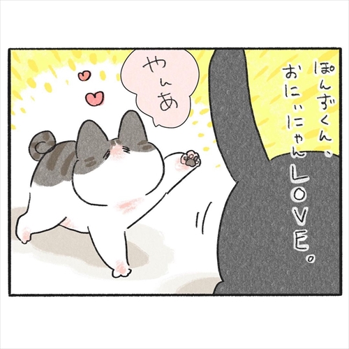 In.S_そーいさんの漫画2