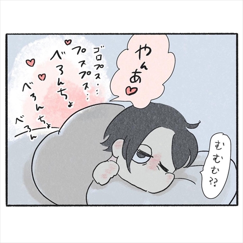 In.S_そーいさんの漫画6