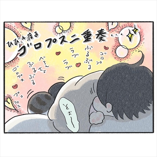 In.S_そーいさんの漫画7