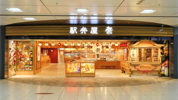 東京「夏チキン弁当」（950円）