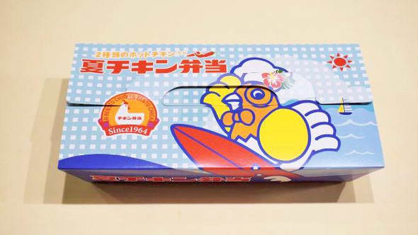 東京「夏チキン弁当」（950円）